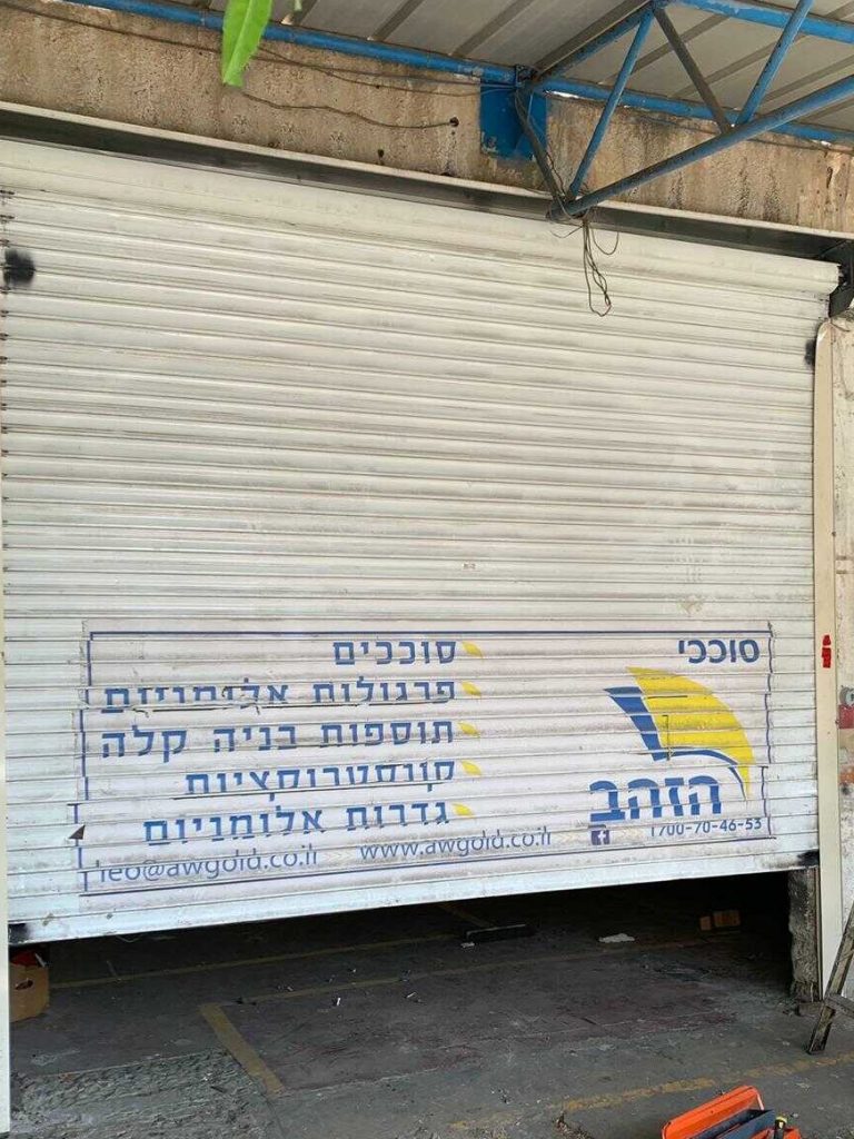 תיקון תריס חשמלי לחנות תיקון תריס חשמלי לחנות
